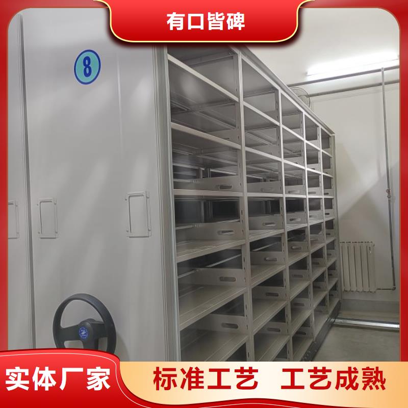 零售店【鑫康】不动产档案密集柜