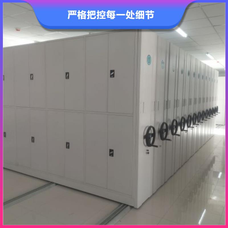 以客为尊【鑫康】<泰安> 档案架密集