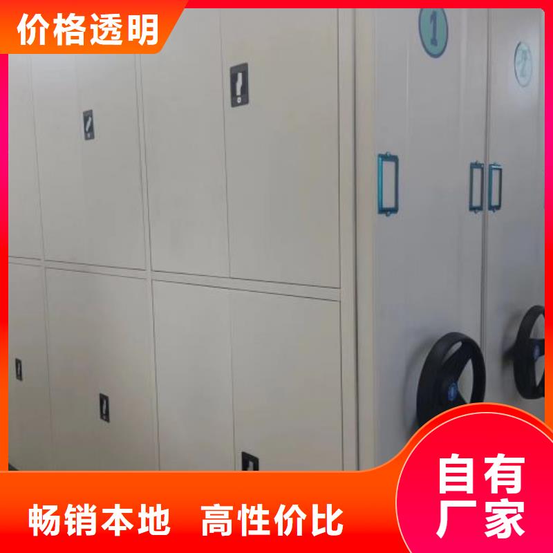 采购信息【鑫康】手动档案柜