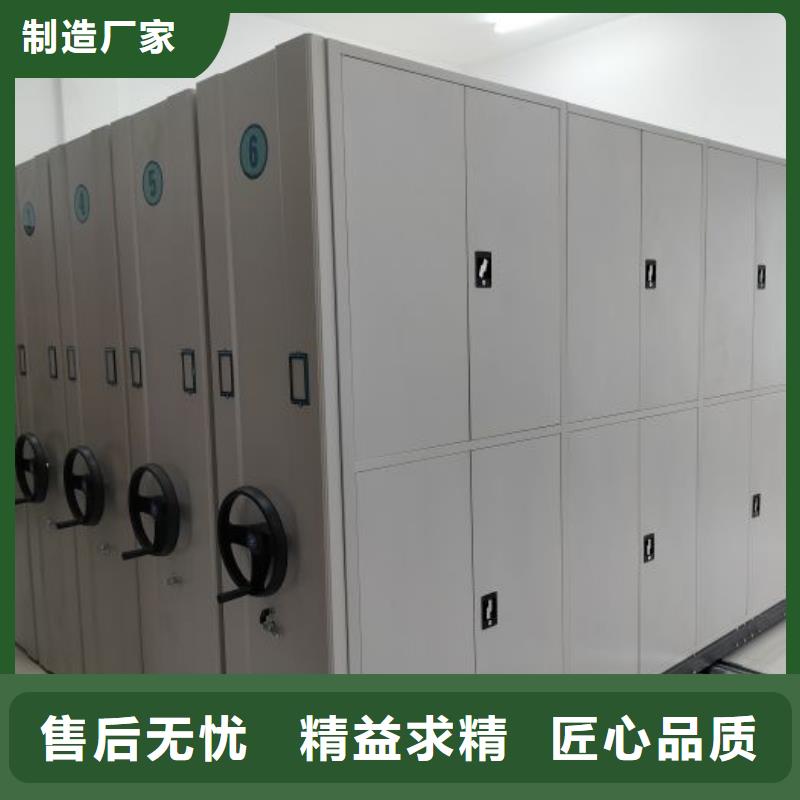 采购信息【鑫康】手动档案柜