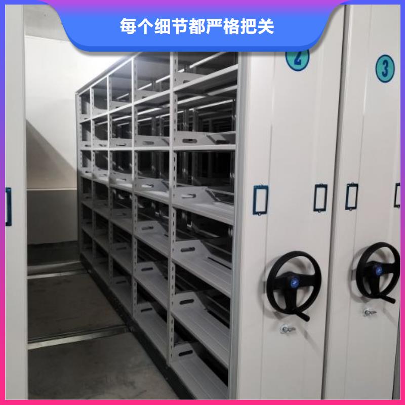 产品的选择和使用秘籍【鑫康】活动式密集架