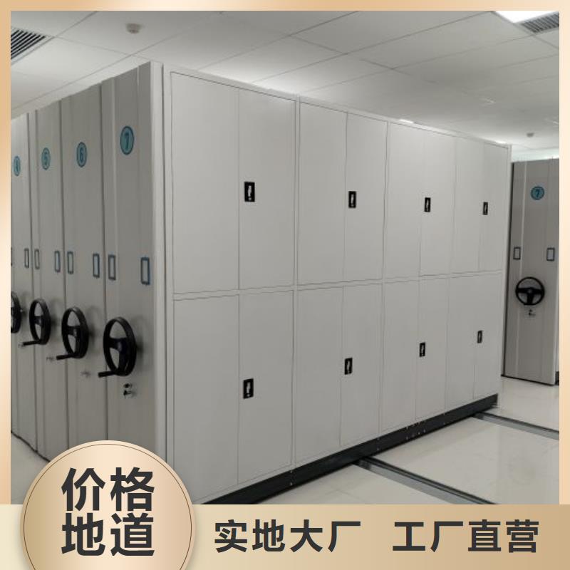 产品的选择和使用秘籍【鑫康】活动式密集架