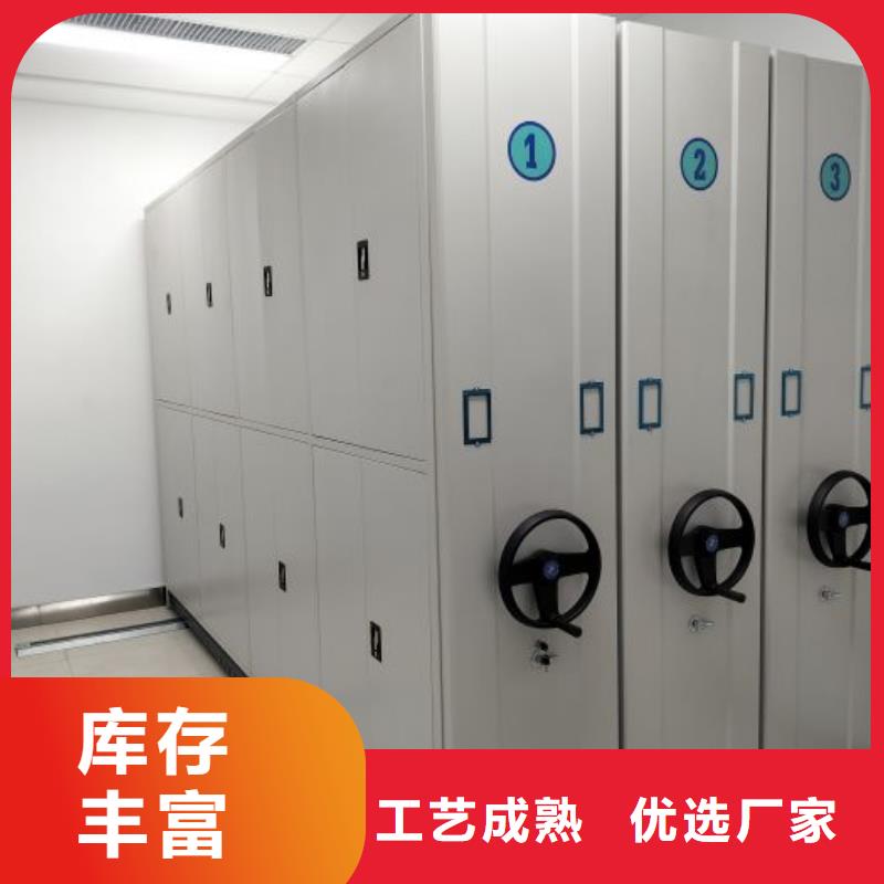 销售电话多少【鑫康】移动式密集档案橱