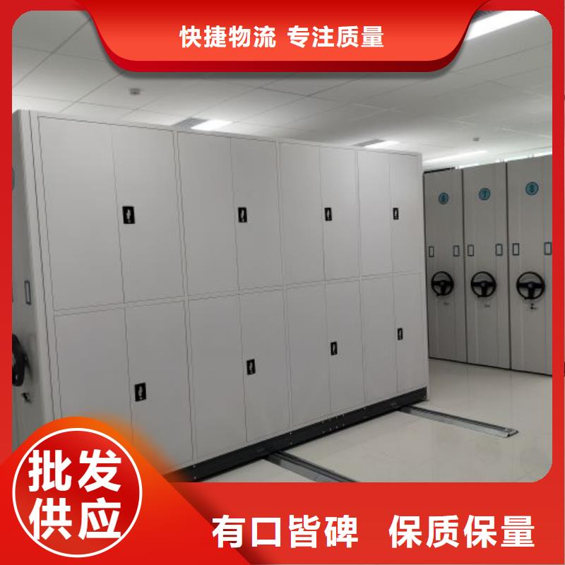 加盟费多少【鑫康】智能控制档案柜