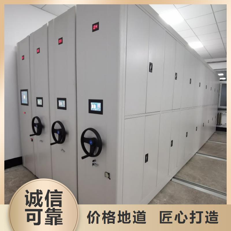 销售电话多少【鑫康】移动式密集档案橱