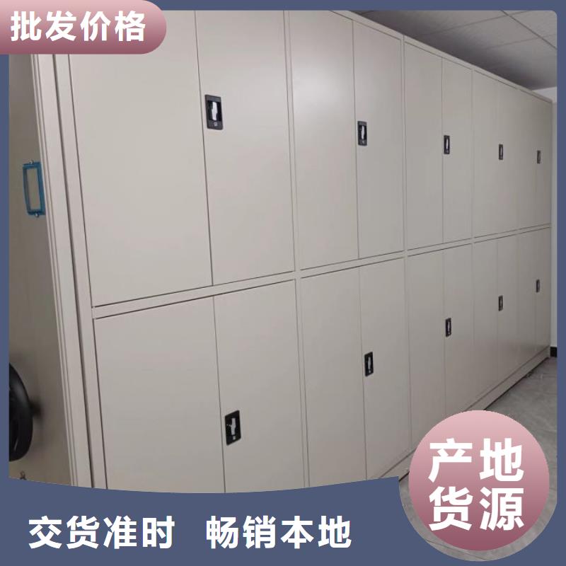 采购信息【鑫康】手动档案柜