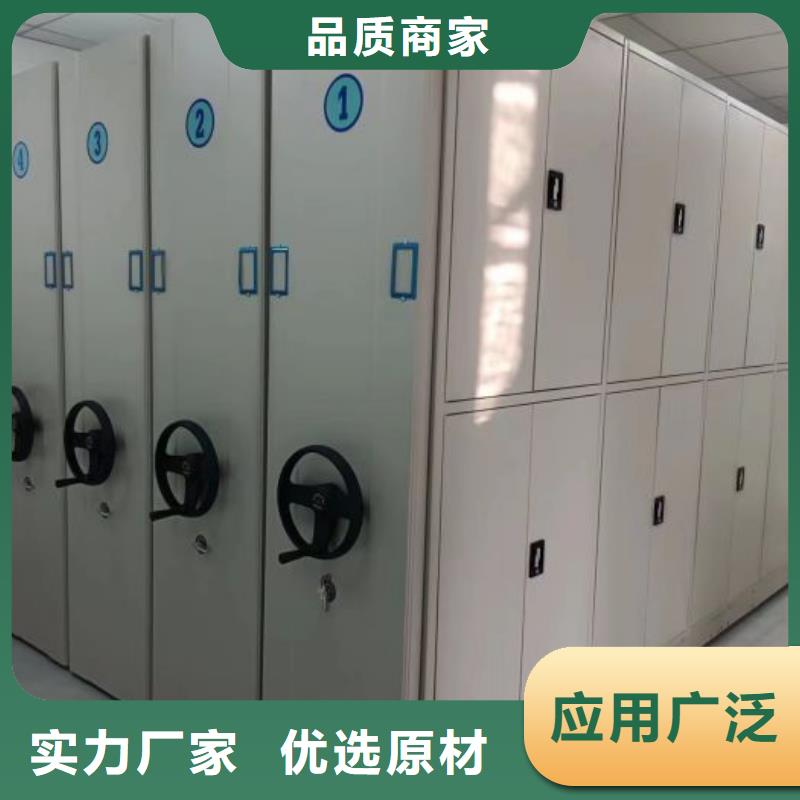 销售信息【鑫康】资料档案室密集架