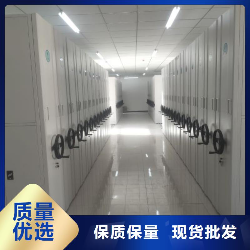 销售电话多少【鑫康】移动式密集档案橱