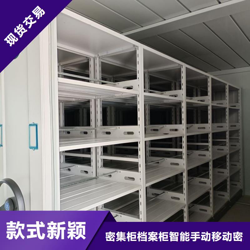 尺寸规格【鑫康】密集档案橱