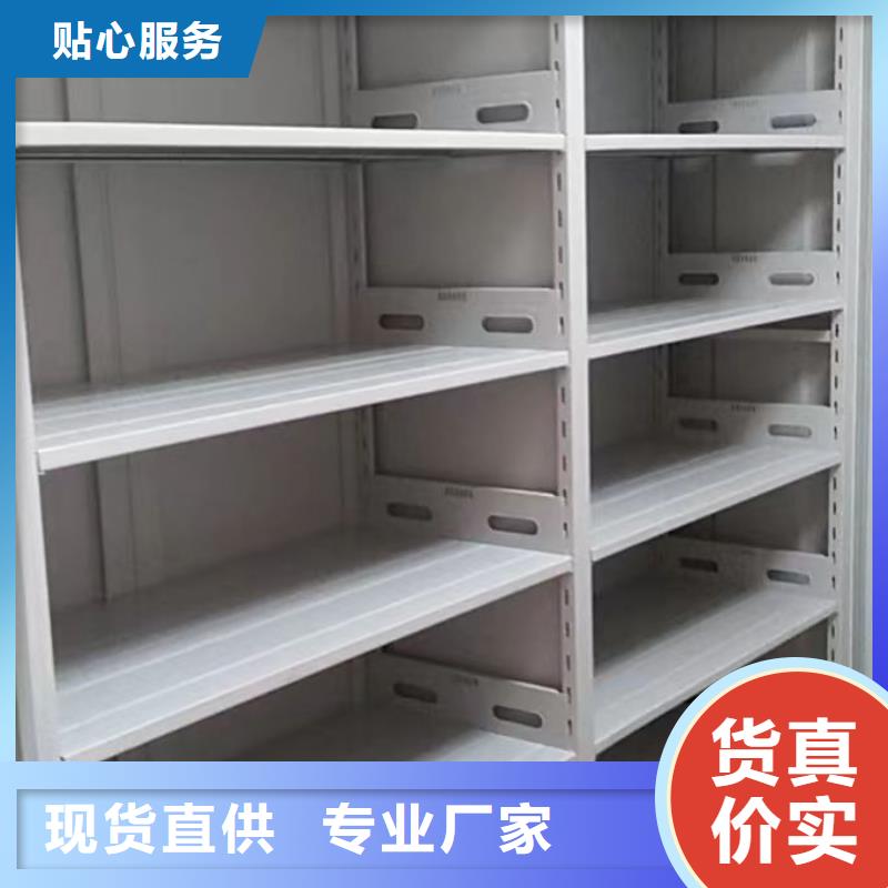 销售电话多少【鑫康】移动式密集档案橱