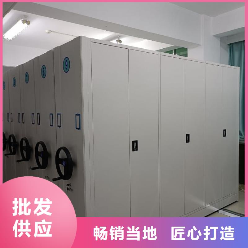 销售信息【鑫康】资料档案室密集架