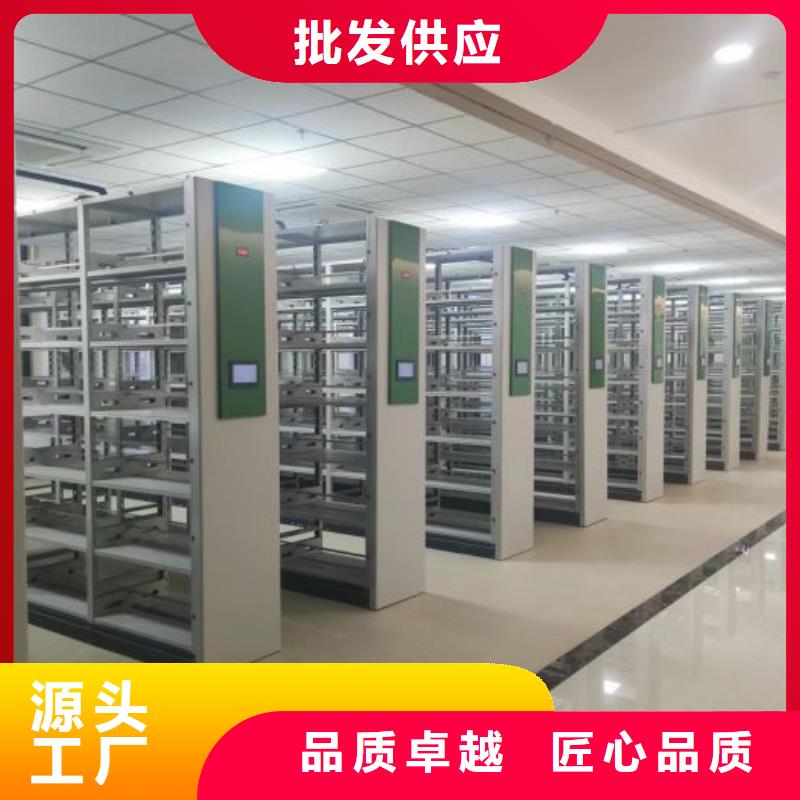 诚信商家【鑫康】档案室移动密集架