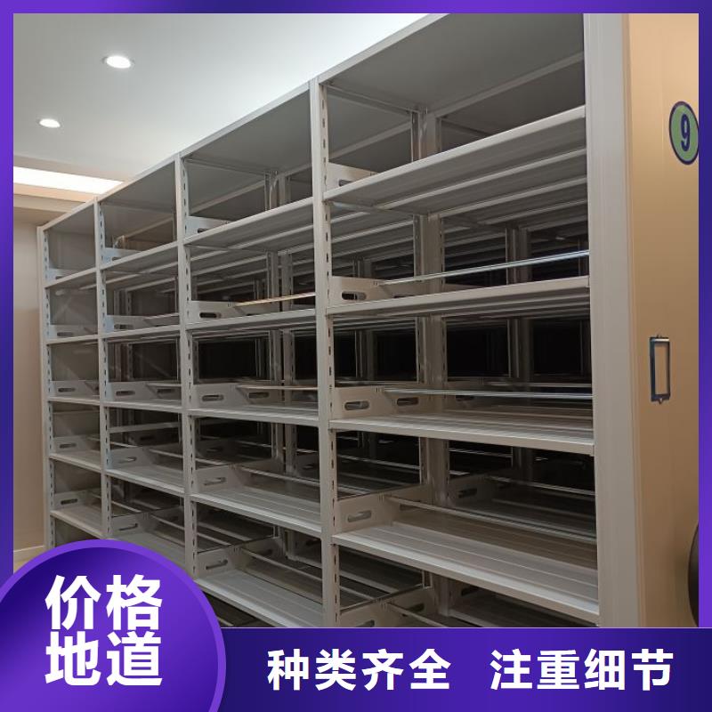 加盟代理【鑫康】手动密集档案资料柜