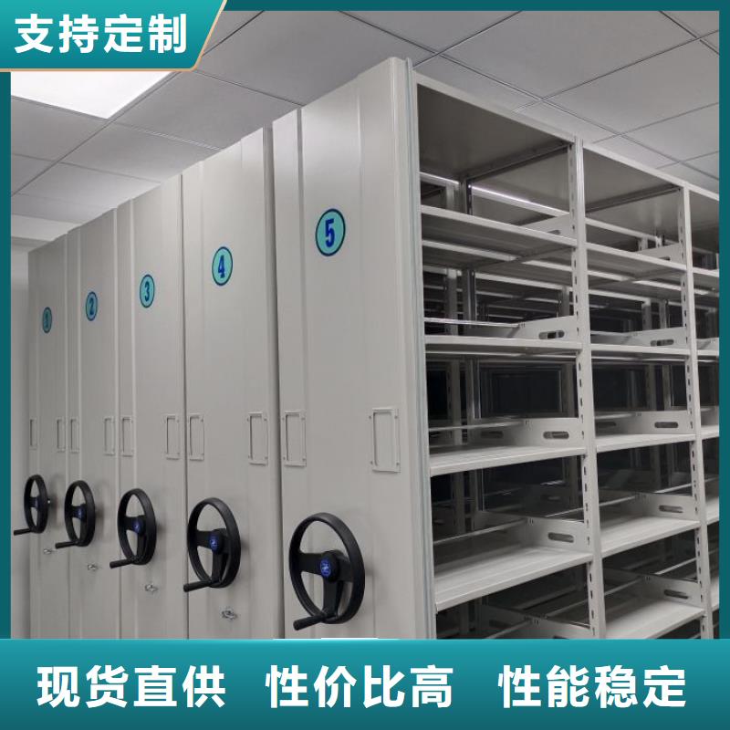 采购信息【鑫康】手动档案柜