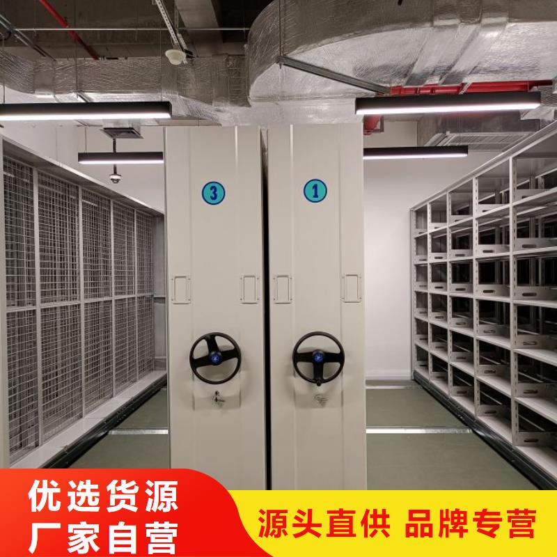 销售电话多少【鑫康】移动式密集档案橱