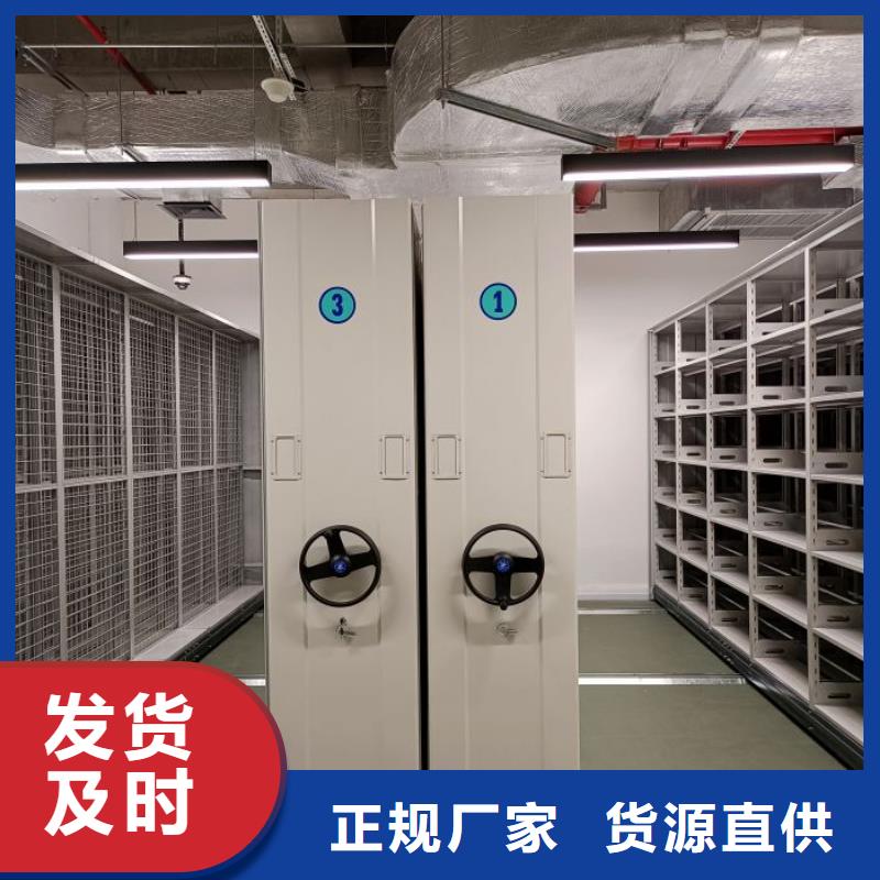 销售电话多少【鑫康】移动式密集档案橱