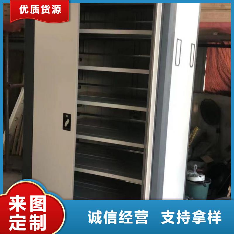 销售电话多少【鑫康】移动式密集档案橱