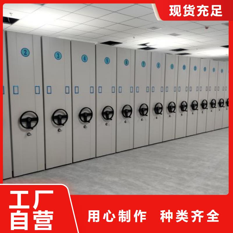 档案资料库智能密集柜定做价格