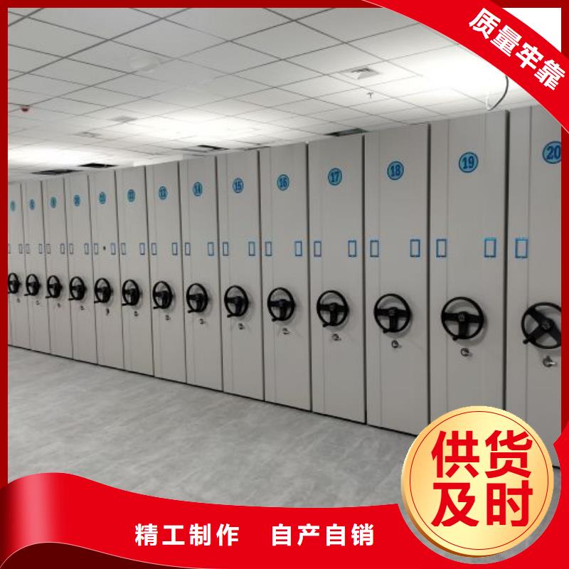 加盟费多少【鑫康】智能控制档案柜