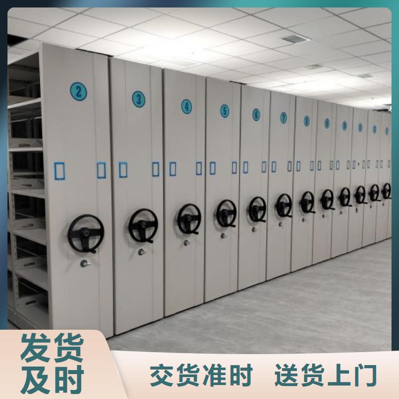 产品的选择和使用秘籍【鑫康】活动式密集架