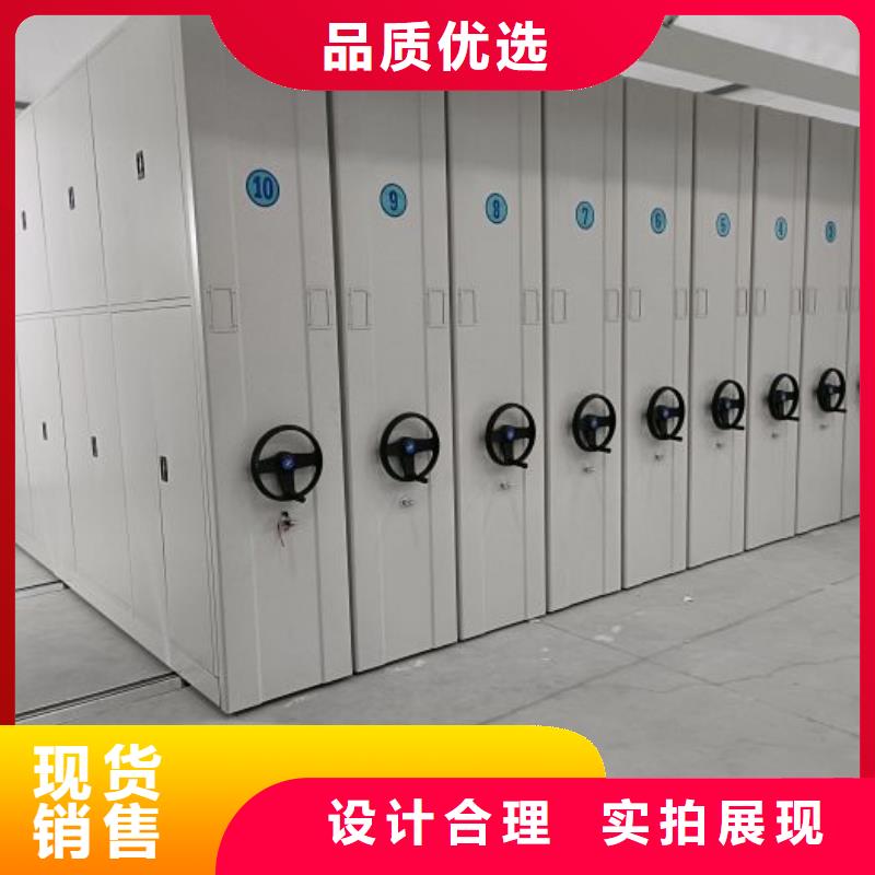 销售信息【鑫康】资料档案室密集架