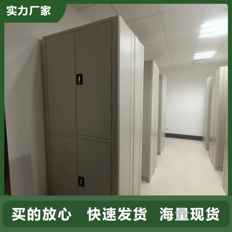 尺寸规格【鑫康】密集档案橱