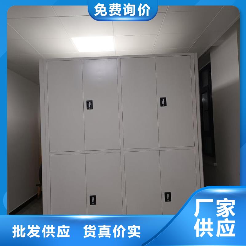 销售信息【鑫康】资料档案室密集架