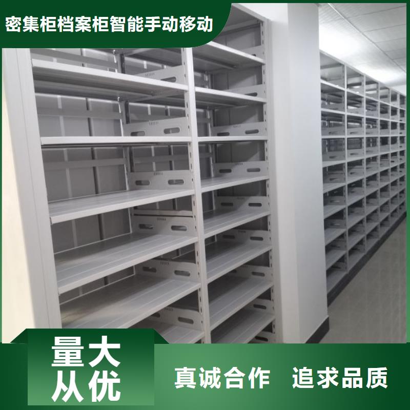 行业营销渠道开发方式【鑫康】保密柜