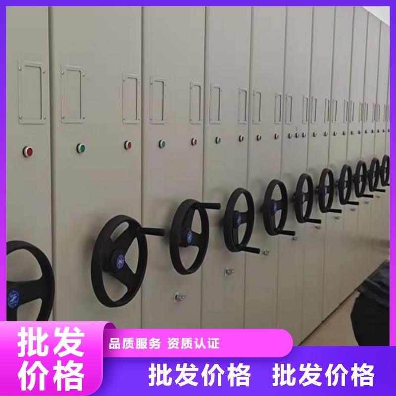 行业营销渠道开发方式【鑫康】保密柜