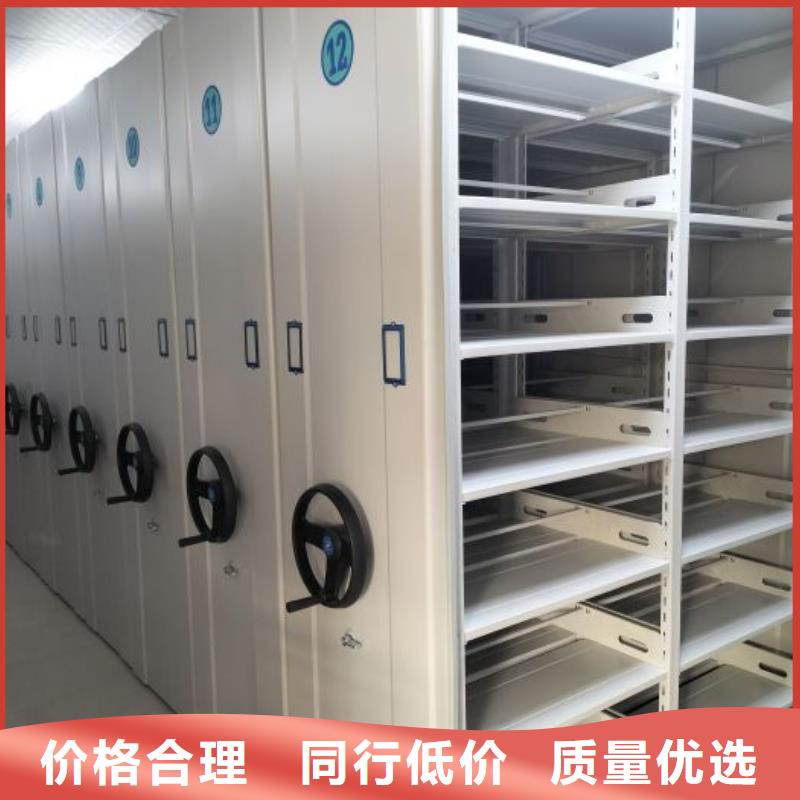 销售电话多少【鑫康】移动式密集档案橱