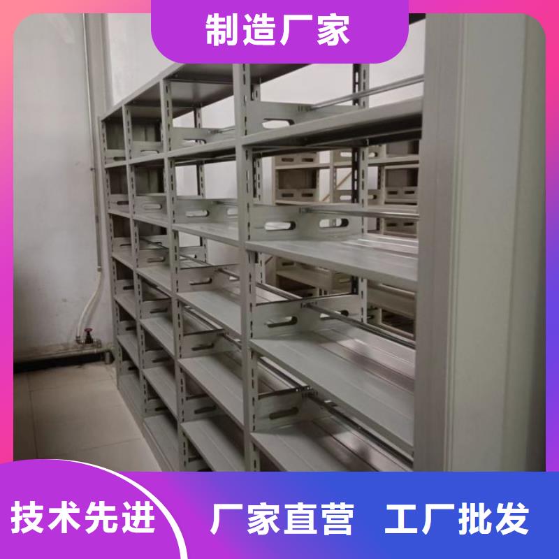 诚信商家【鑫康】档案室移动密集架