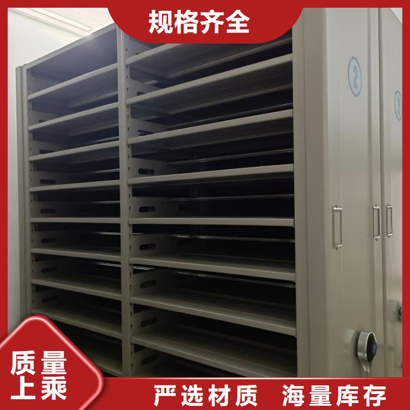 行业营销渠道开发方式【鑫康】保密柜