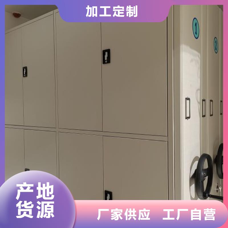 加盟代理【鑫康】手动密集档案资料柜
