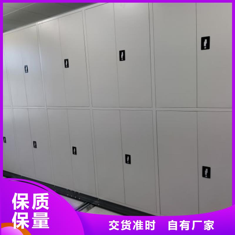 销售信息【鑫康】资料档案室密集架