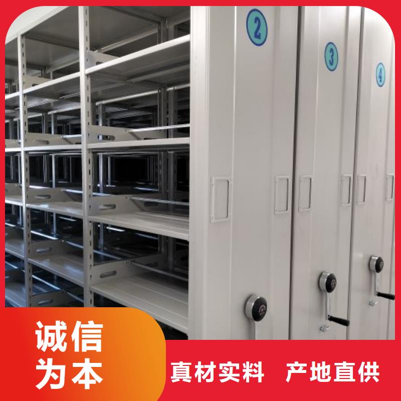 加盟代理【鑫康】手动密集档案资料柜