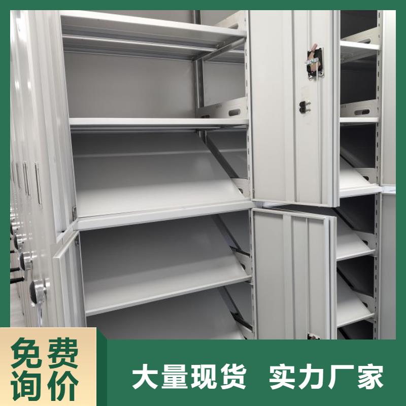 产品图片【鑫康】移动档案柜
