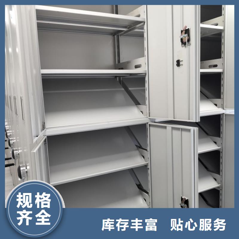 档案资料库智能密集柜定做价格