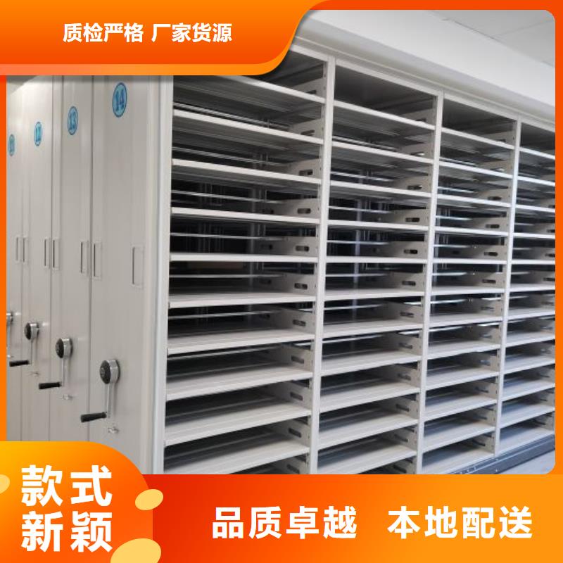 销售信息【鑫康】资料档案室密集架