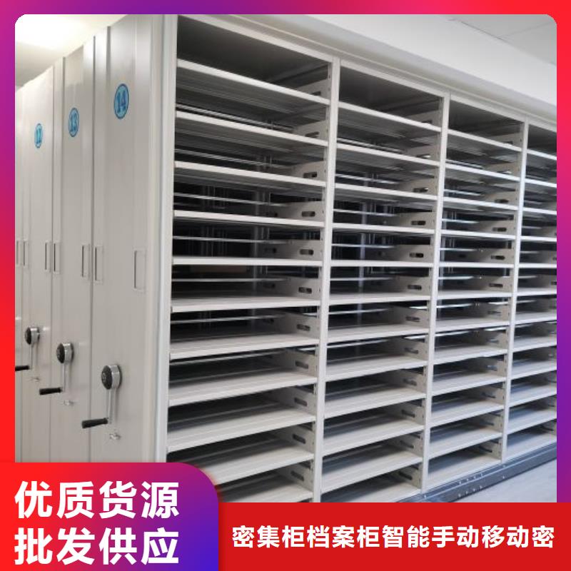 欢迎洽谈【泽信】密集手摇移动书架