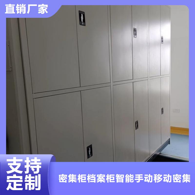 尺寸规格【鑫康】密集档案橱