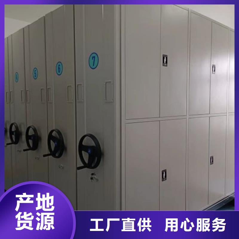 产品的选择和使用秘籍【鑫康】活动式密集架