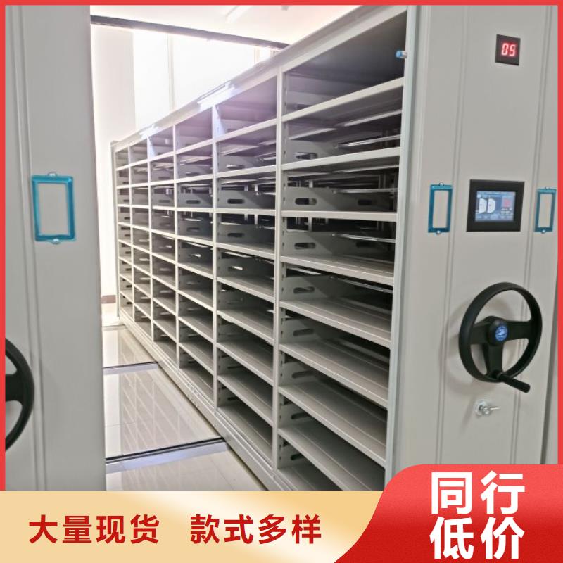 采购信息【鑫康】手动档案柜