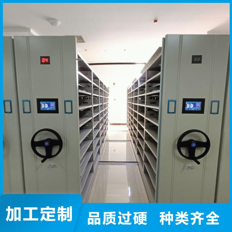 咨询服务【鑫康】档案库密集架