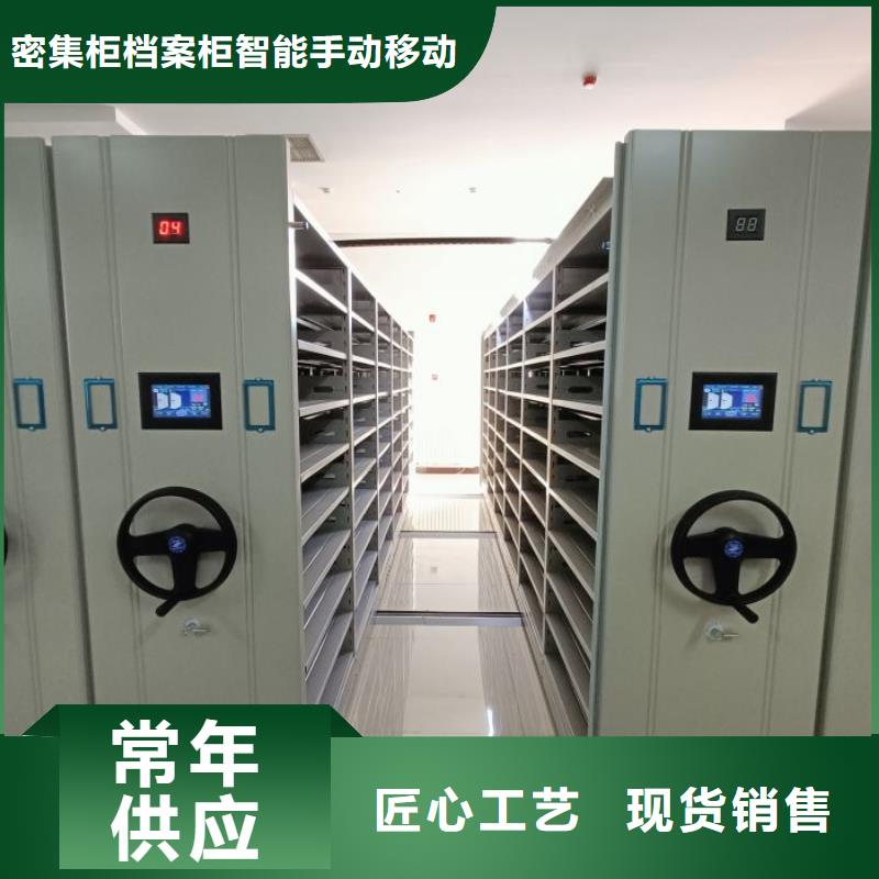 欢迎洽谈【泽信】密集手摇移动书架