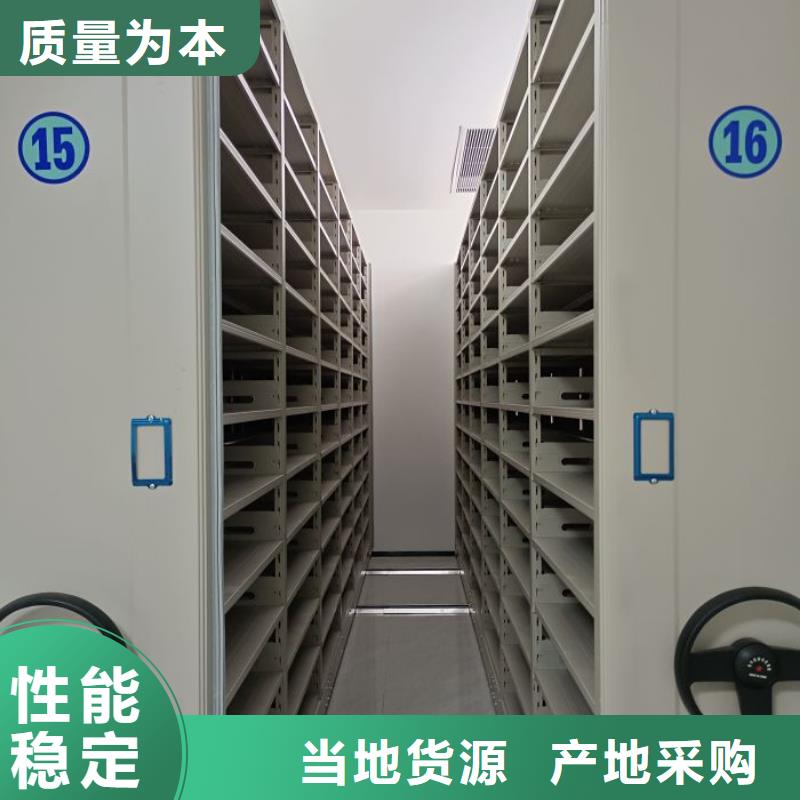 加盟费多少【鑫康】智能控制档案柜