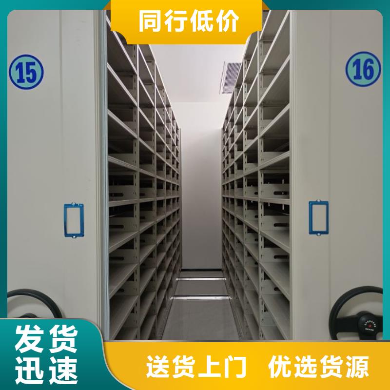 尺寸规格【鑫康】密集档案橱