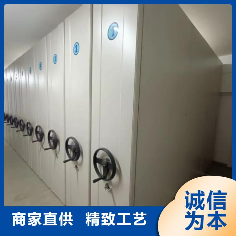 产品的选择和使用秘籍【鑫康】活动式密集架