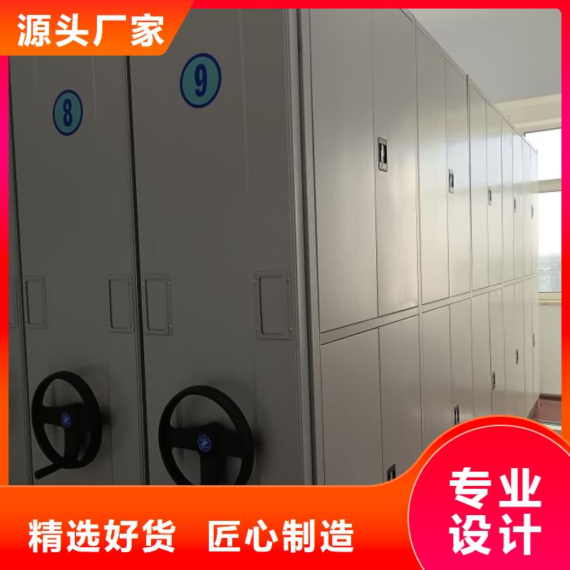 销售电话多少【鑫康】移动式密集档案橱