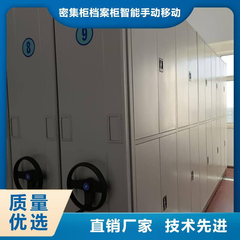 加盟费多少【鑫康】智能控制档案柜