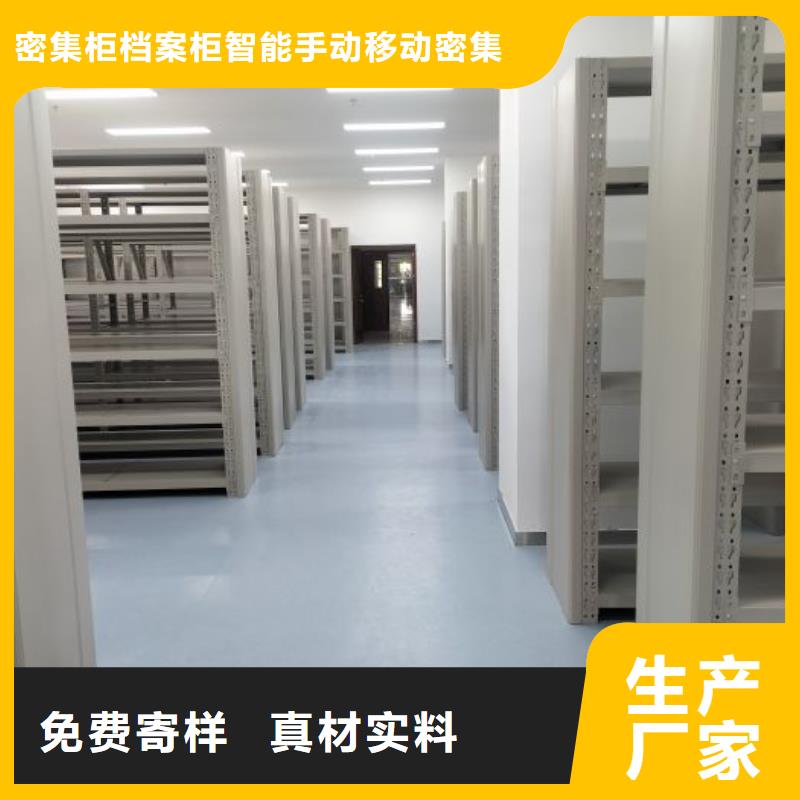 行业营销渠道开发方式【鑫康】保密柜